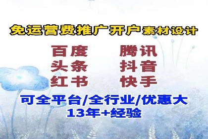 百度推广代运营的成效评估与持续优化